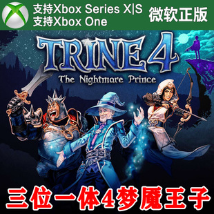 三位一体4 梦魇王子 XBOX One XSX XSS 主机兑换码终极典藏版
