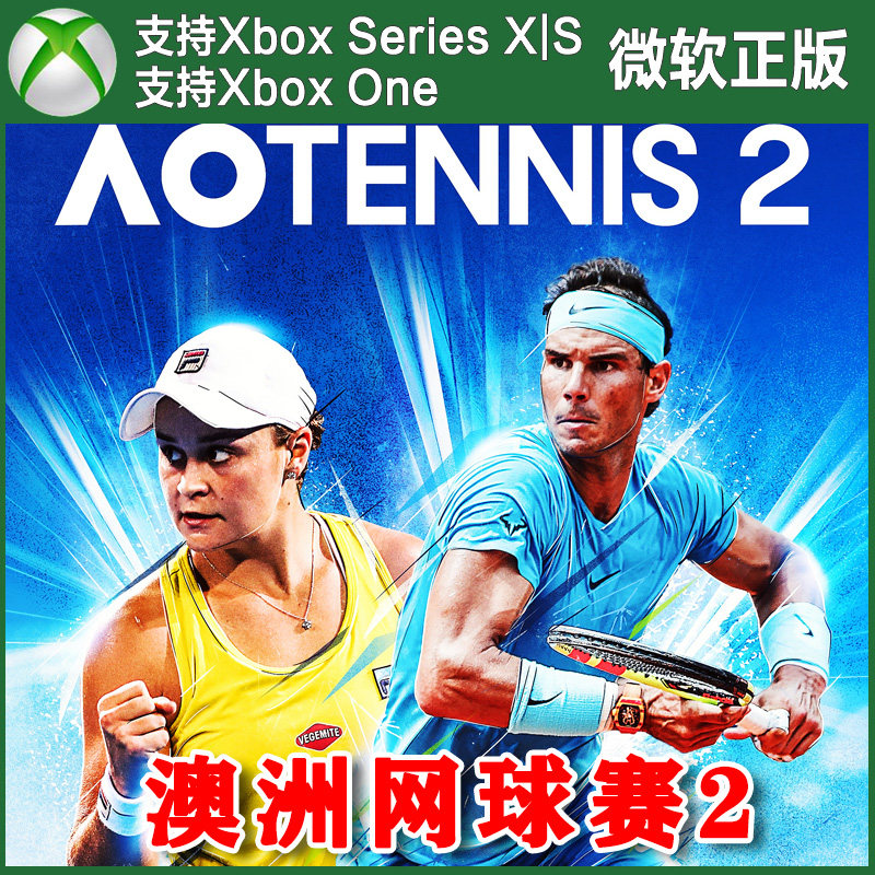 澳大利亚网球公开赛2 Xbox One XSX XSX主机兑换码激活澳洲国际