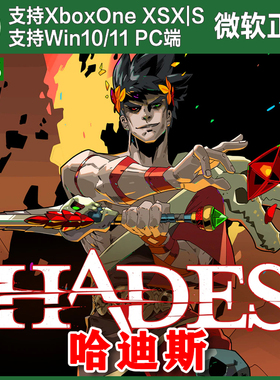 Hades哈迪斯 XBOX ONE XSX XSS Win10/11PC 上号尼日代购非兑换码