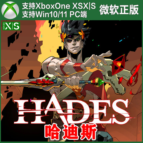 Hades哈迪斯 XBOX ONE XSX XSS Win10/11PC 上号尼日代购非兑换码