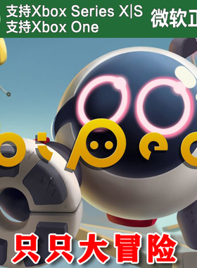 Biped 只只大冒险1/2 XBOX One XSX XSS主机尼日代购非兑换码
