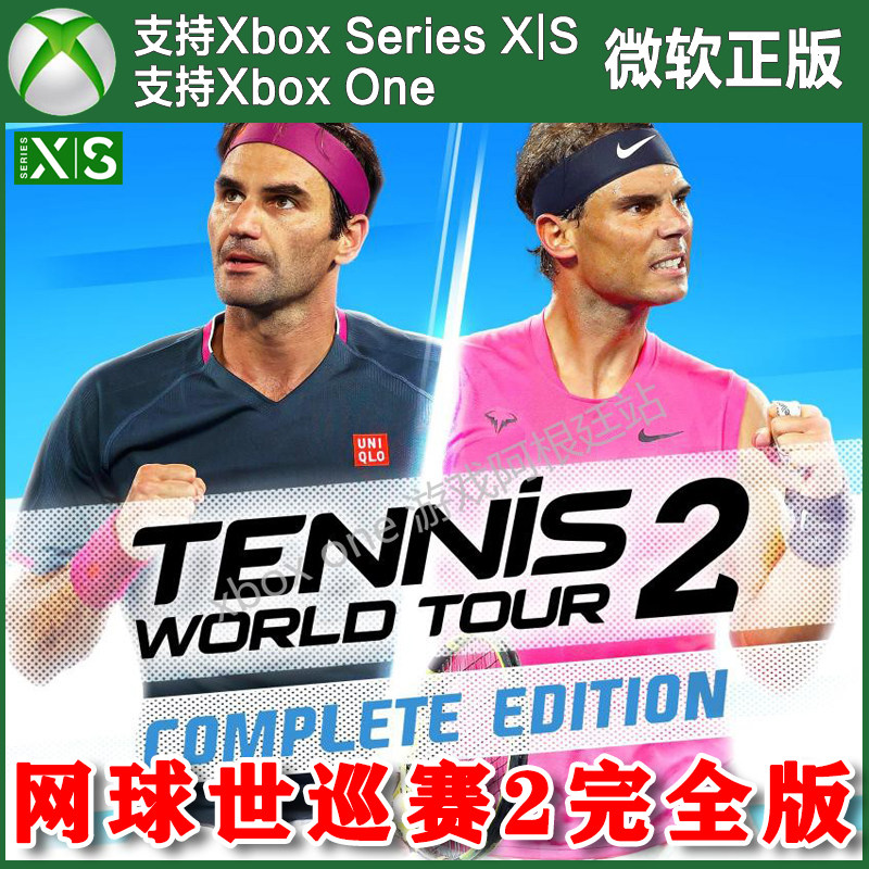 网球世界巡回赛2 完整版/ACE版 Xbox One XSX XSS主机兑换码/代购