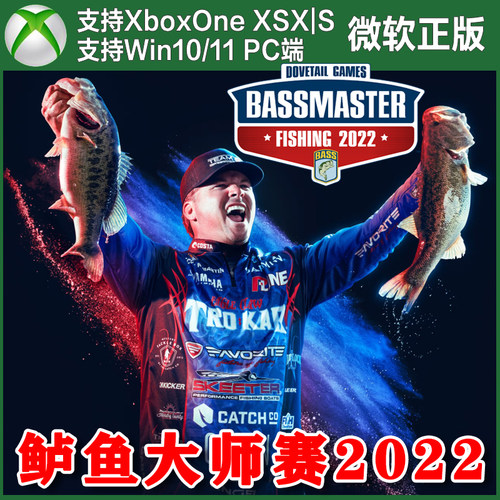 鲈鱼大师赛2022超级豪华版 Xbox One XSX XSS Win10/11 PC 兑换码