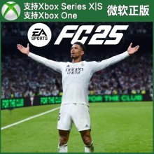 EA SPORTS FC 25 Xbox One XSS XSX 主机兑换码激活码