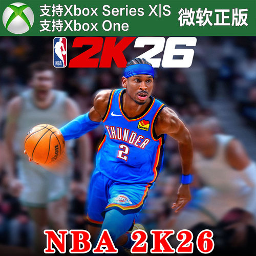 NBA 2K25/NBA2K26 Xbox One XSX XSS主机兑换码激活码