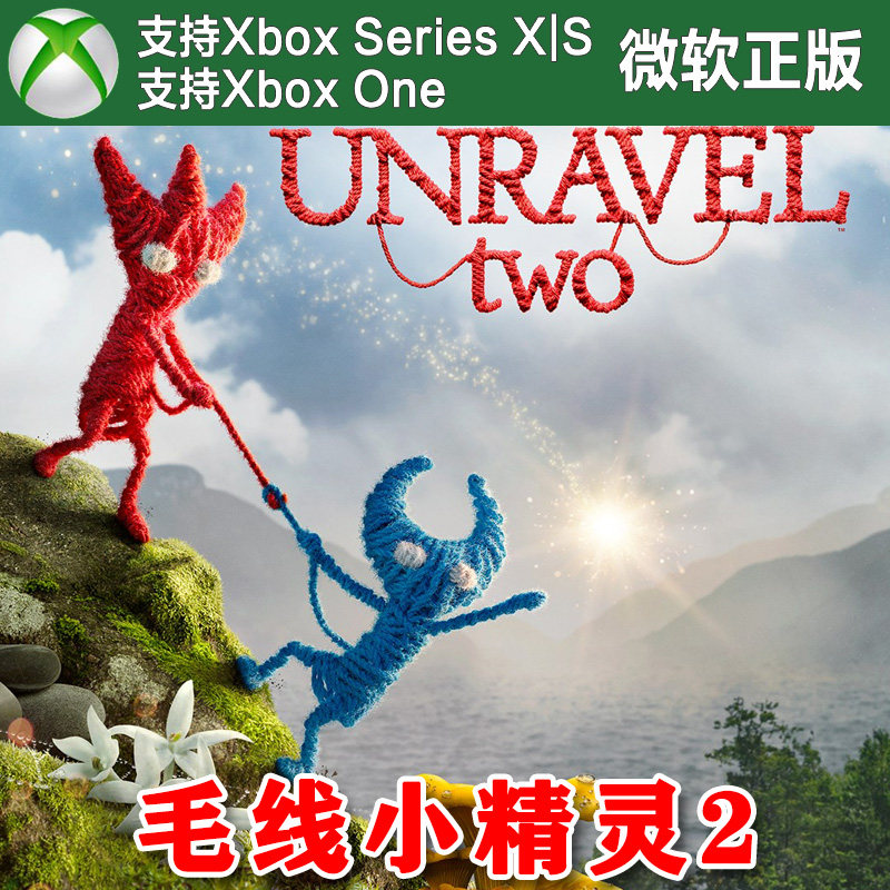 毛线小精灵1+2合集 XBOX ONE XSX XSS主机兑换码激活码 英文