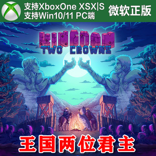 王国两位君主君王 Xbox One XSX XSS Win10/11 PC尼日代购非码