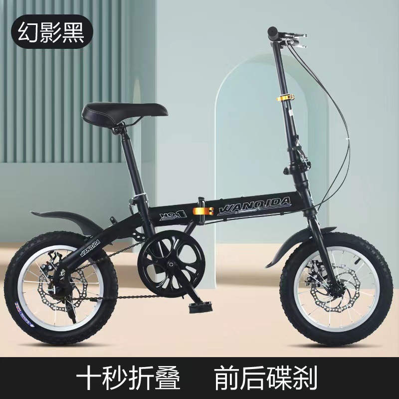 新款折叠自行车12寸14寸小型单车男女学生碟刹车超轻变速单车