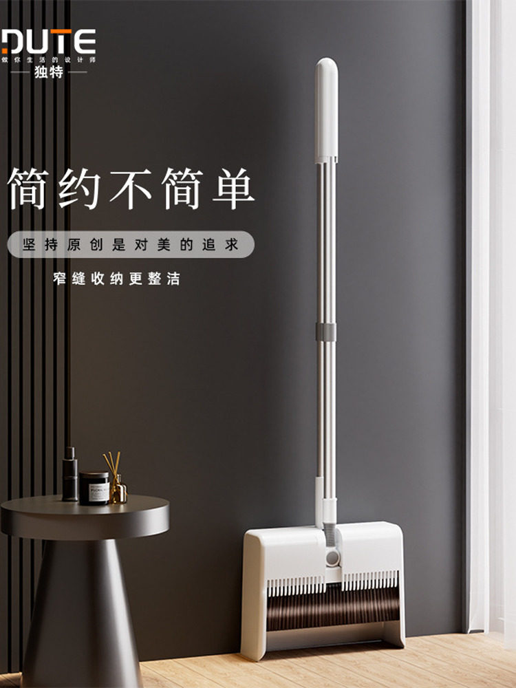 新型【省力大扫把】【窄缝收纳簸箕】家用套装扫地和组合式折叠扫