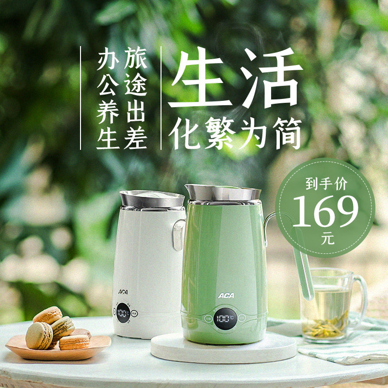 便携式烧水壶电热壶旅行迷你小型家用办公室养生壶多功能保温煮粥