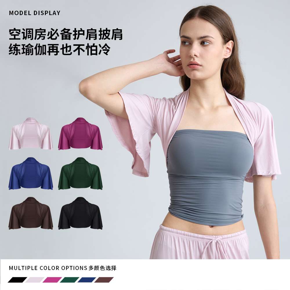 挂脖小飞袖瑜伽披肩女夏季短款遮