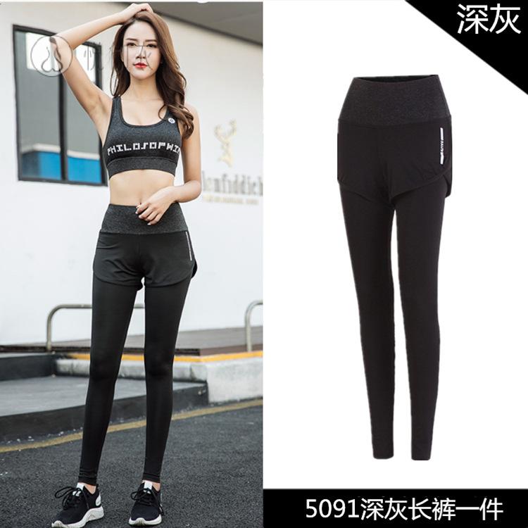 春秋新款运动瑜伽服长裤女专业透气速干裤紧身弹力性感提臀高腰裤