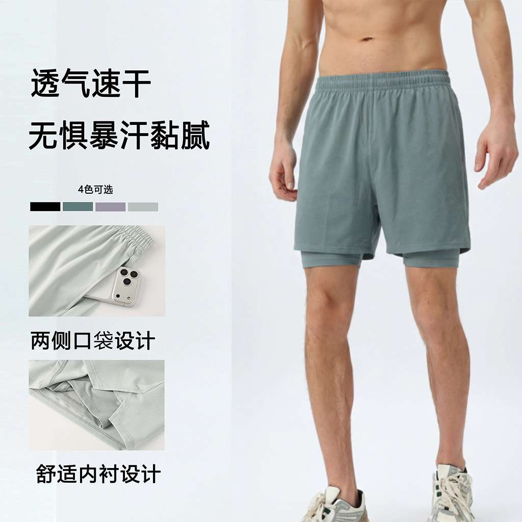 透气速干跑步短裤男士运动健身
