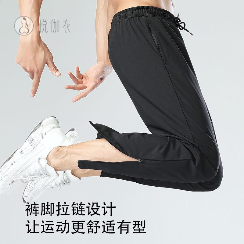 男士夏季薄款冰丝速干运动裤跑步