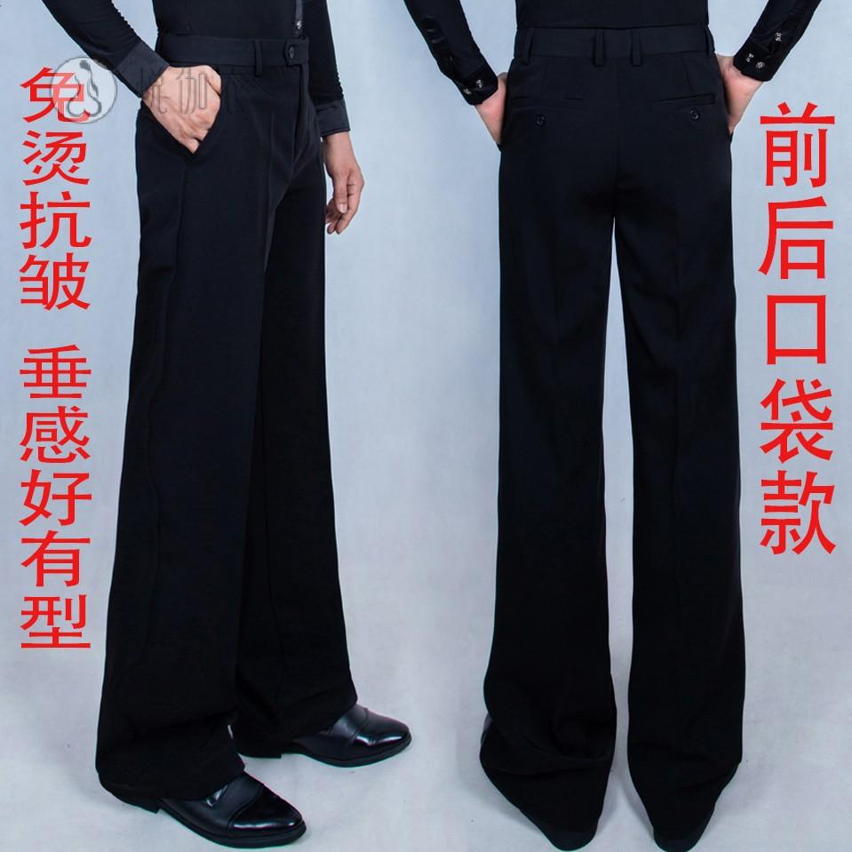 男士摩登舞国标舞蹈裤拉丁交谊