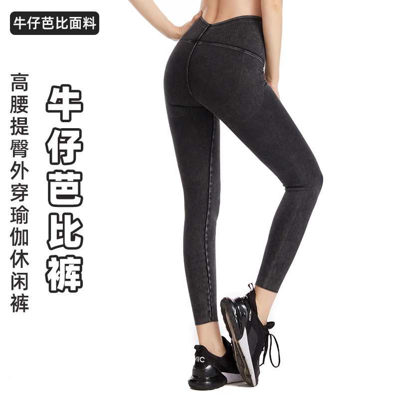 春款高腰显瘦牛仔裤女一片式提臀