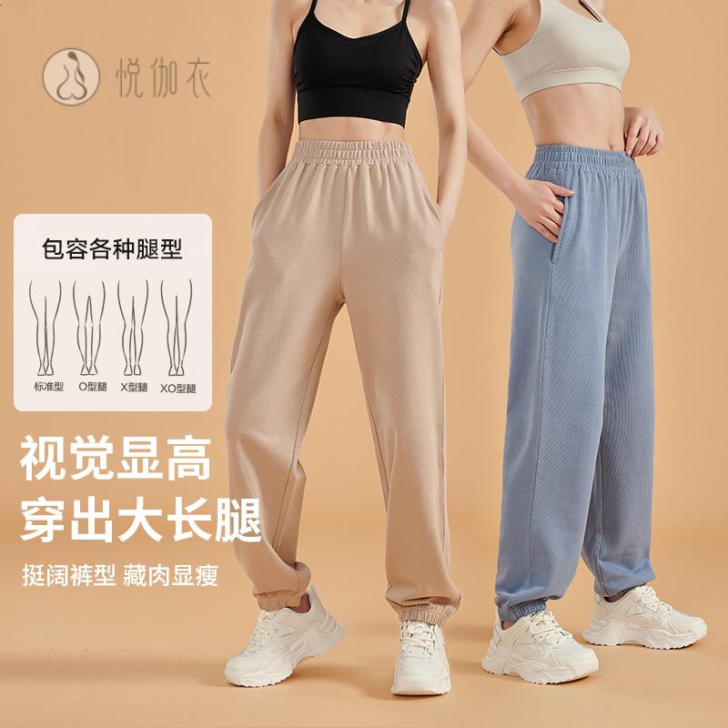 in风大码全棉轻柔宽松阔腿束脚卫裤垂感显瘦高腰跑步健身运动裤
