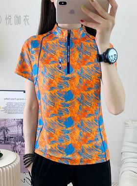 24D418爆款短袖速干衣女恤跑步健身春夏季薄款冰丝透气运动