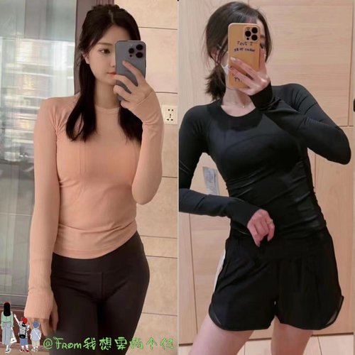 经典长袖瑜伽服女Swiftly速干圆领运动跑步健身衣修身T恤上衣