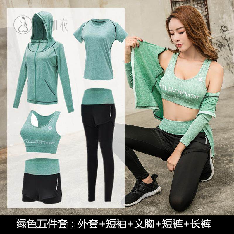 健身衣运动套装女速干大码夏季跑步服房晨跑上衣显瘦胖mm瑜伽衣服