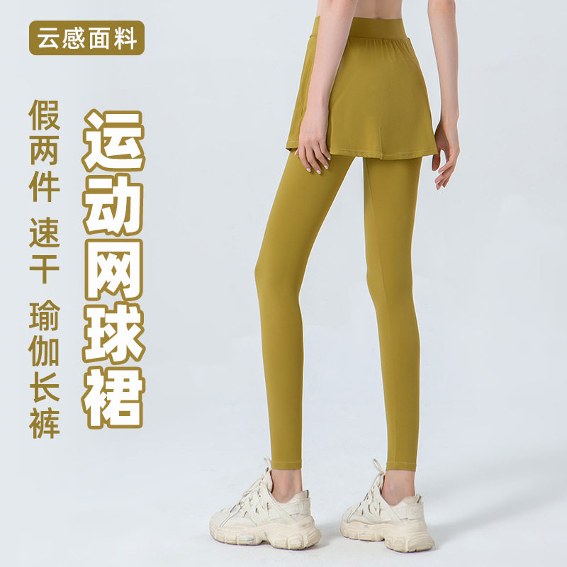 春款假两件高腰收腹瑜伽裙裤速干