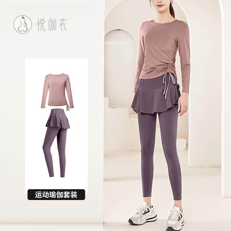 假两件瑜伽裙裤运动套装女上衣套装跑步健身长袖普拉提训练瑜伽服