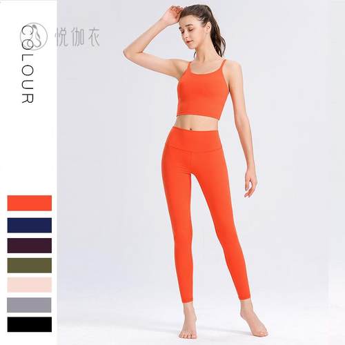 欧美裸感瑜伽健身两件套