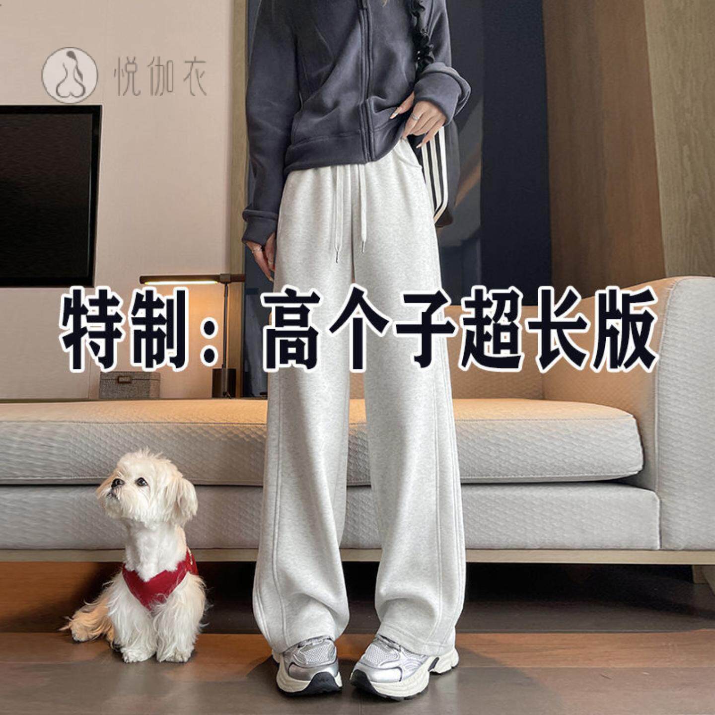 白灰色运动裤子女秋冬加绒高腰加长女裤高个子阔腿运动卫裤超长款