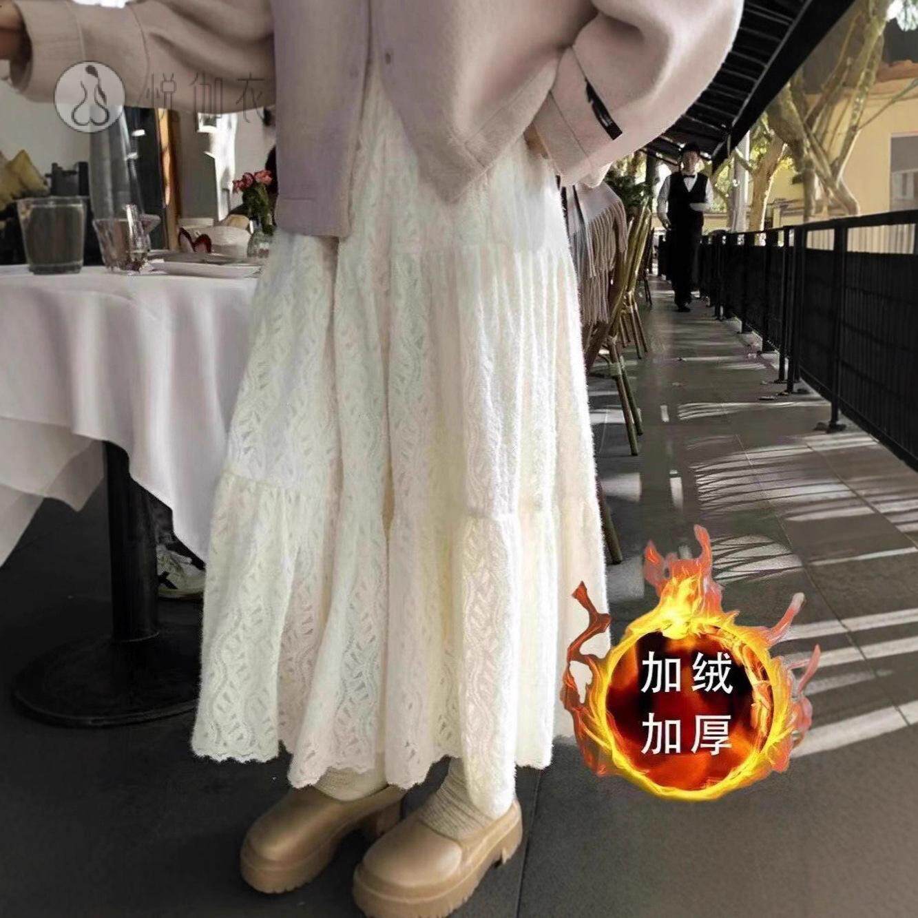 白色奶油秋冬温柔新款加厚小个子蕾丝高腰显瘦修身氛围蛋糕半身裙