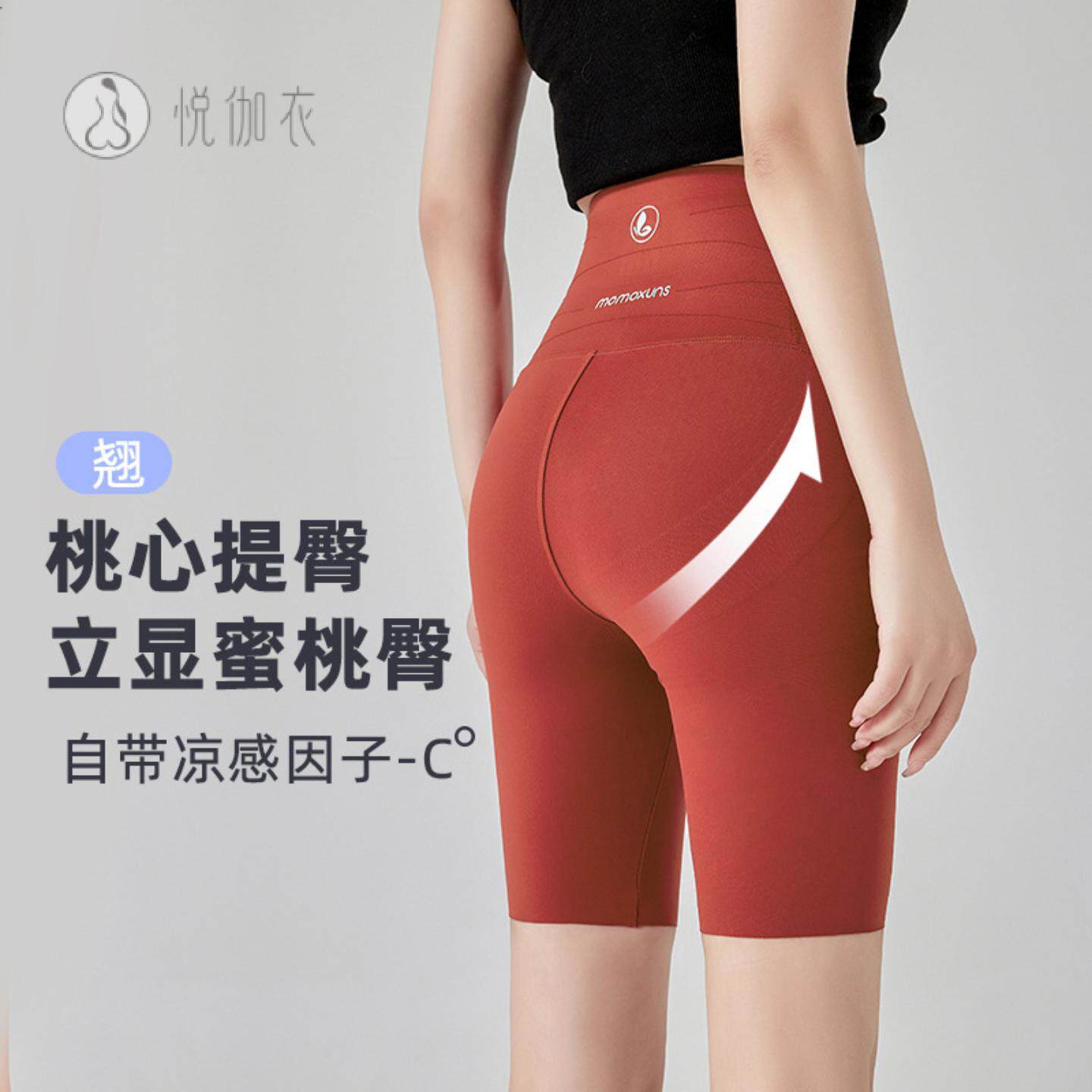 蜻蜓裤红色收腹裤女提臀痕打底裤五分运动骑行裤瑜伽裤