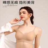 春夏发泡果冻痕隐形肩带背心式 文胸女聚拢钢圈侧收副乳内衣女