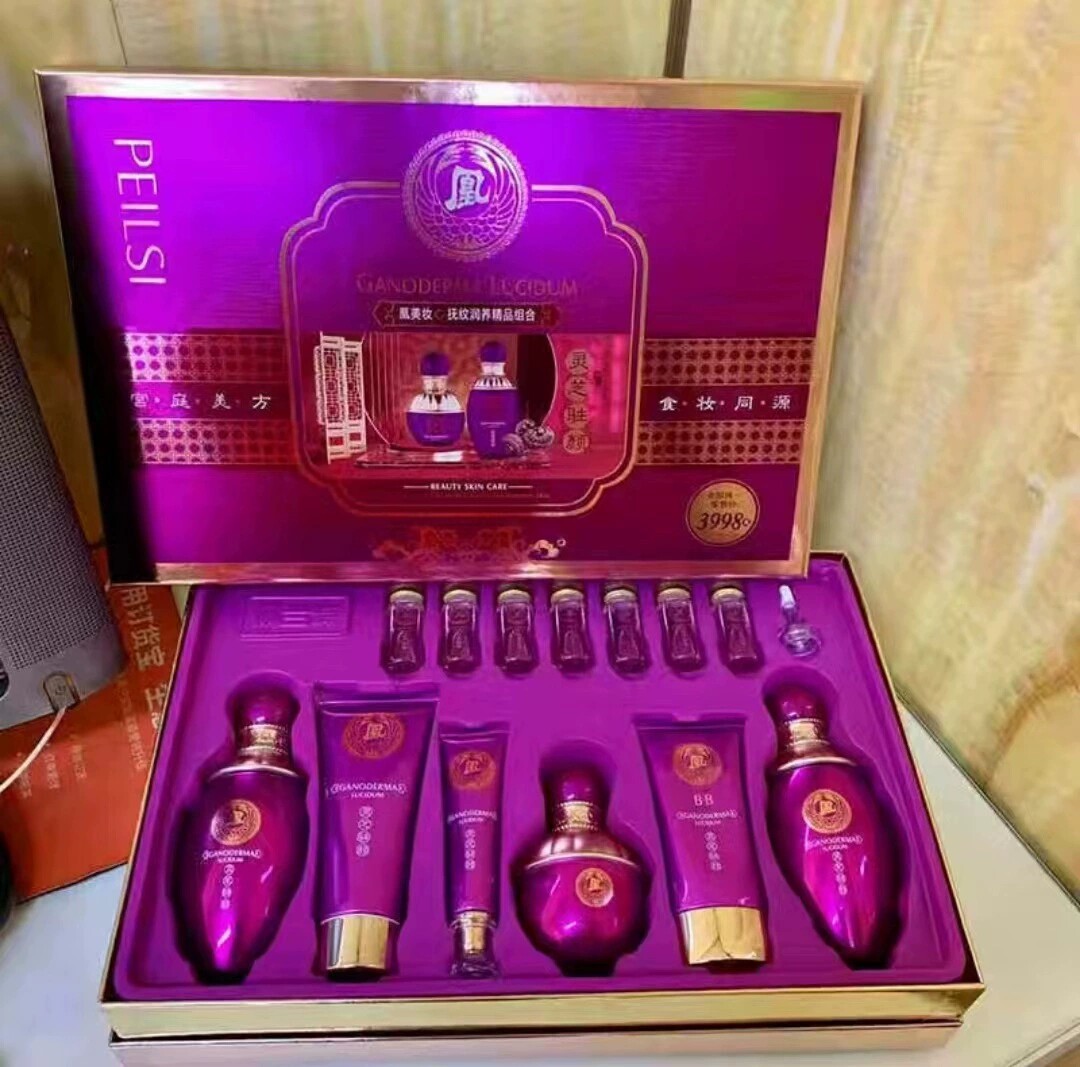 佩兰诗凰美妆抚纹润养护肤品套装补水紧致收缩毛孔淡化细纹孕妇可