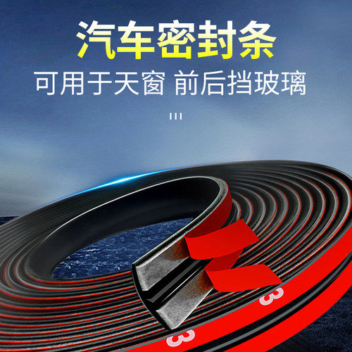 X5挡风玻璃价格 X5挡风玻璃图片 星期三