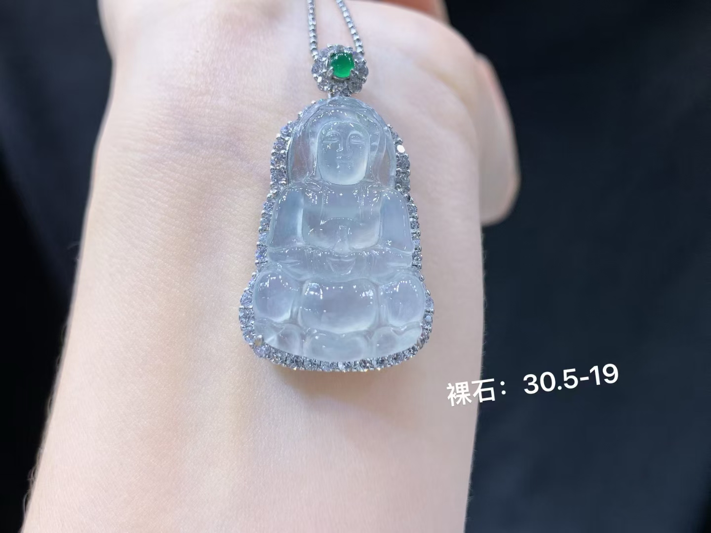 天然A货翡翠白冰观音银托