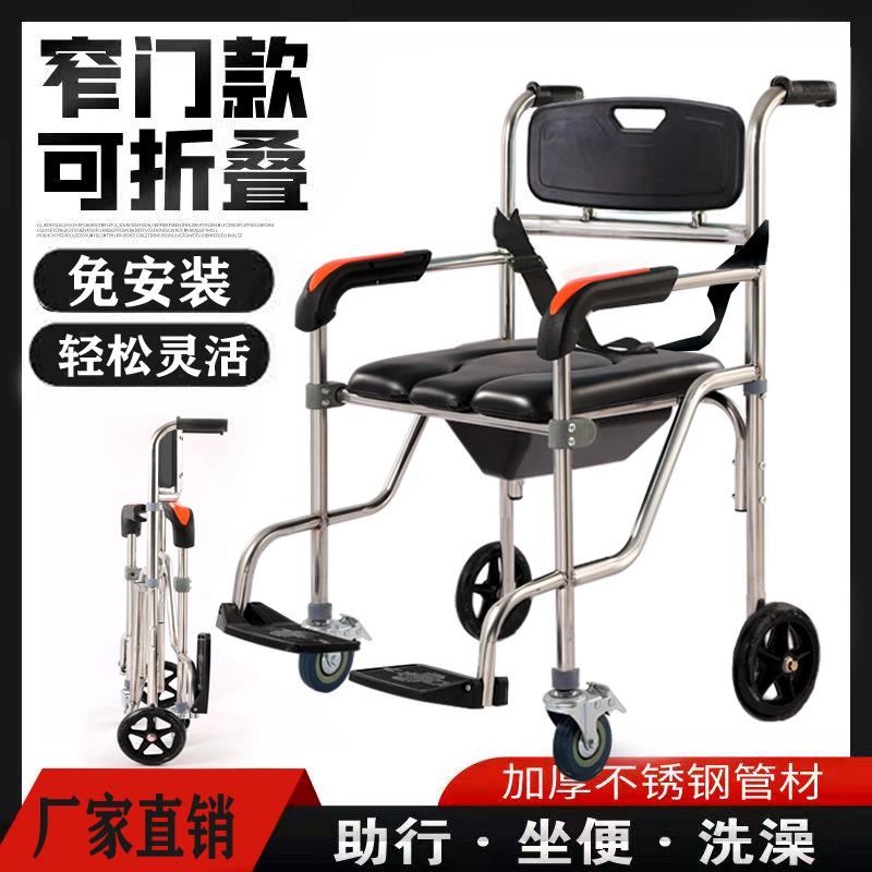 定制小款坐便椅家用洗澡椅残疾人坐便器带轮子移动马桶偏瘫沐浴椅