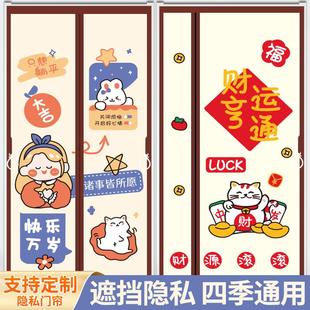 防窥全隐私门帘冬季 新款 保暖隔断帘防油烟家用厨房免打孔防空调帘
