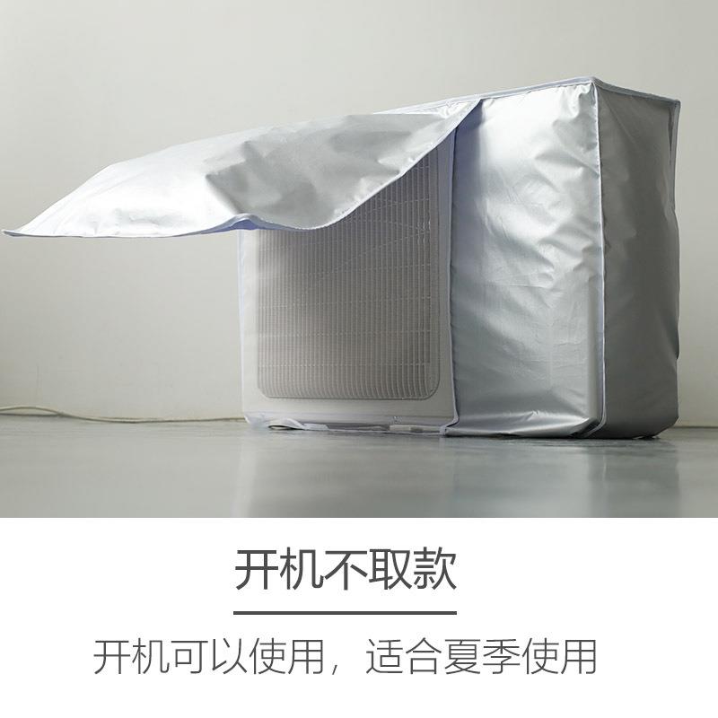 空调外机防尘罩保护罩牛津全包密封防水防晒开机不取挂式柜式空调