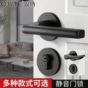 磁吸锁具 固特门锁室内家用木门房间门锁卧室黑色门把手静音分体式