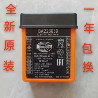 天车 行车 吊车 三一 中联 泵车HBC BA225030电池 BA223030 3.6V
