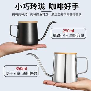 咖啡壶 Mongdio手冲咖啡壶不锈钢手冲壶细口长嘴壶家用挂耳滴滤式