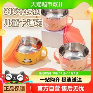 包邮 国风316不锈钢碗防烫宝宝辅食碗双耳汤碗婴儿碗吃饭碗儿童碗