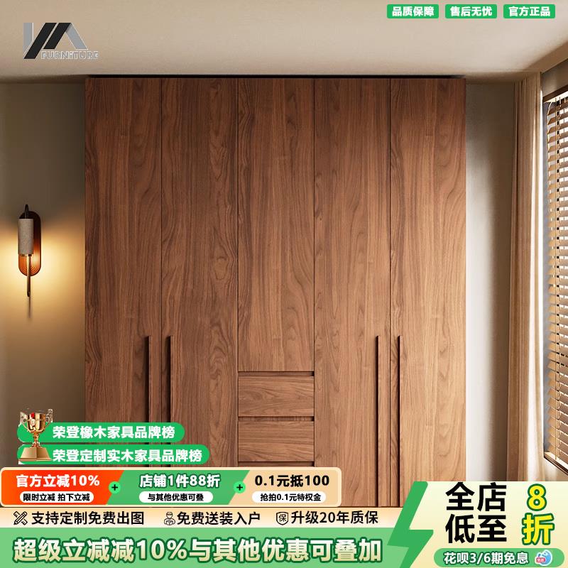 定制橡木全实木中古风衣柜2025新款家用卧室主卧分段式四六门柜子