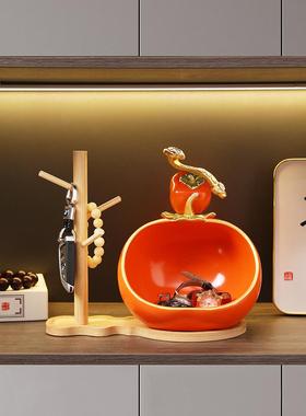 新中式柿柿如意钥匙收纳摆件进门入户鞋柜玄关装饰品乔迁新居礼品