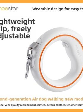 Moestar自动可伸缩的狗牵引带，中型和大型狗遛狗牵引带小狗牵引