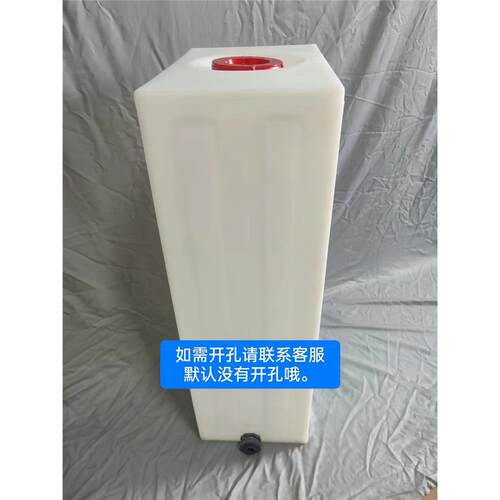 加厚100L立式高位塑料水箱食品级100kg平板夹层壁挂式Pe方形防水