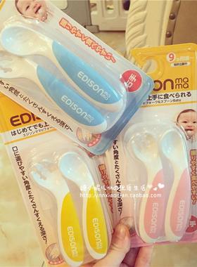 日本EDISONmama宝宝婴幼儿辅食勺训练勺歪把勺叉子学吃饭带收纳盒