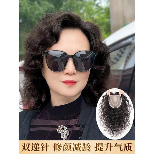 假发女片头顶真发高颅顶蓬松自然轻薄羊毛卷假发双递针头顶补发片