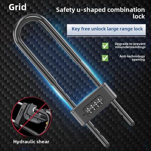 密码锁u型锁玻璃门锁防水防锈挂锁户用门锁u型锁插锁双开u型锁