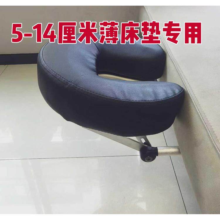 悬浮按摩头枕支撑架趴脸洞家用薄床垫边折叠便携美容眼术后恢覆枕