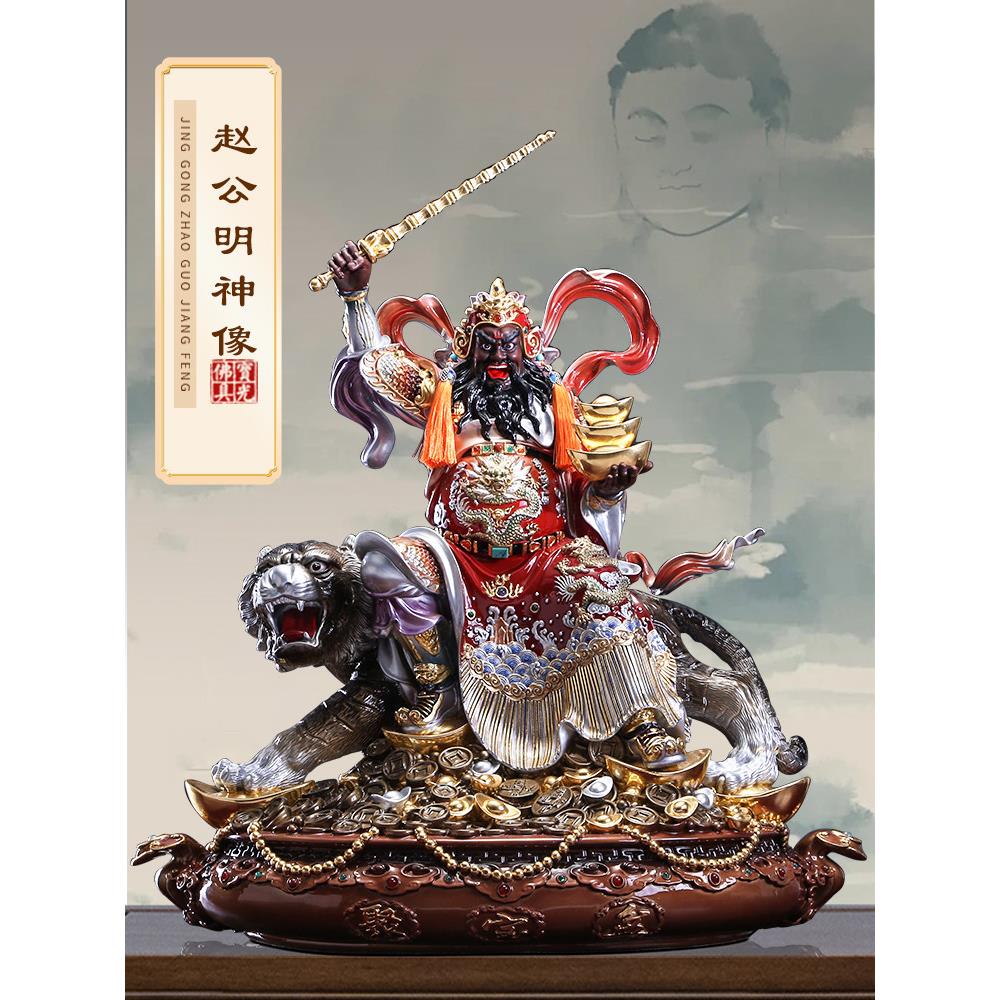 赵公明造像台湾纯铜吴财神赵公明财神骑虎造像供奉店财运摆件